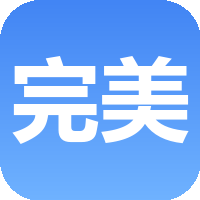 完美一卡通