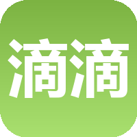 滴滴快车代金券